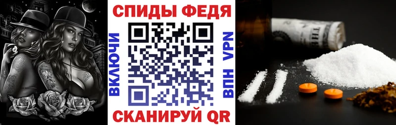 ссылка на мегу   Вологда  Amphetamine VHQ 