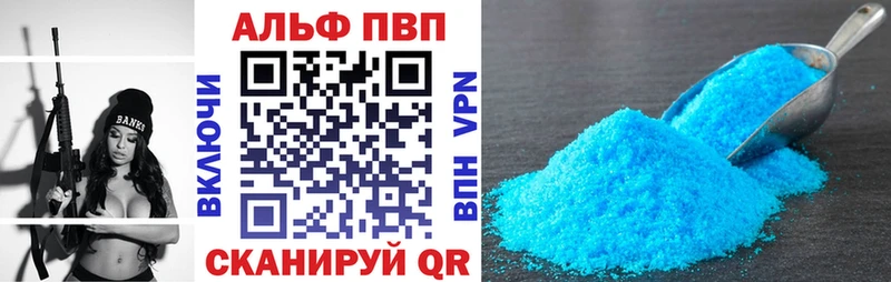 А ПВП СК КРИС  Вологда 