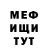 Метадон VHQ weri we