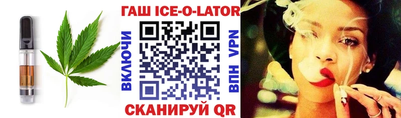 Еда ТГК марихуана  Вологда 