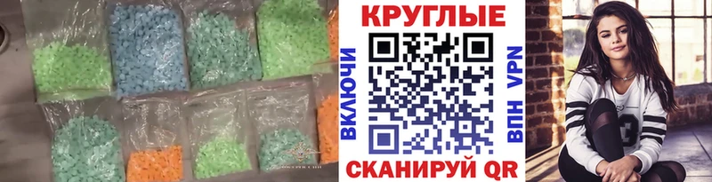 hydra зеркало  Вологда  Ecstasy Дубай  где купить наркоту 
