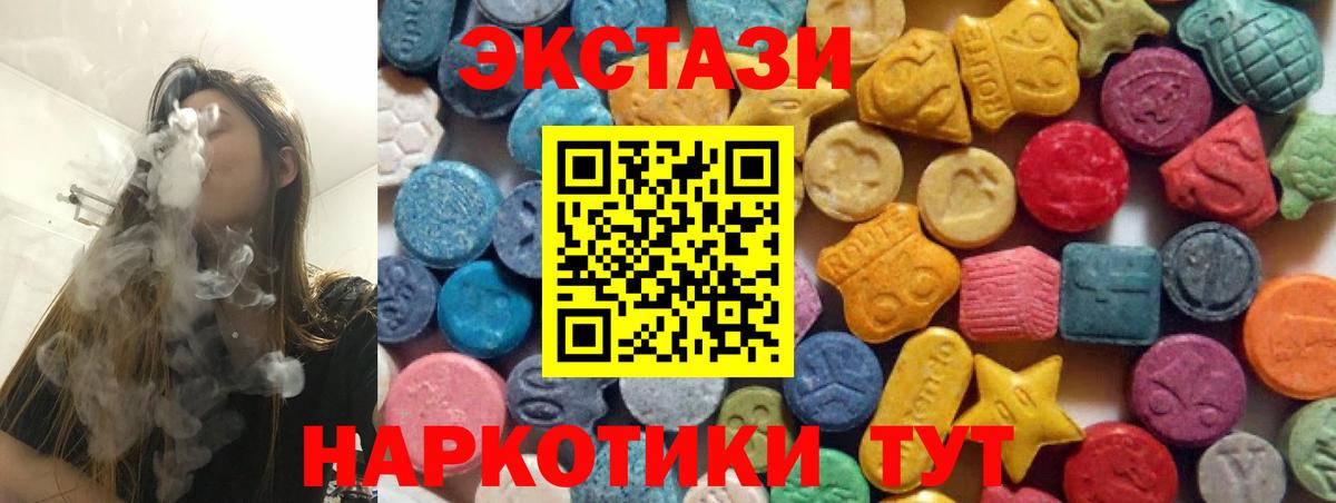 Вологда  Ecstasy  Вход с VPN  Экстази Punisher  ЭКСТАЗИ 300 mg 