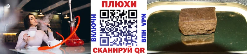 Гашиш 40% ТГК  как найти наркотики  Вологда 