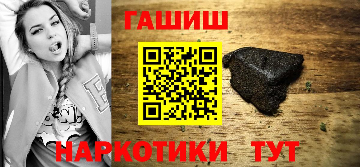 ГАШ убойный Вологда