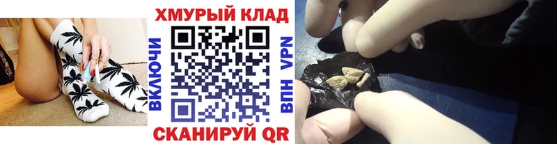 даркнет сайт  Вологда  ГЕРОИН гречка 