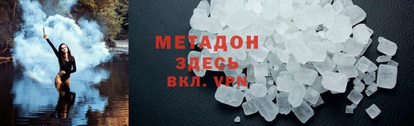 метадон Абдулино