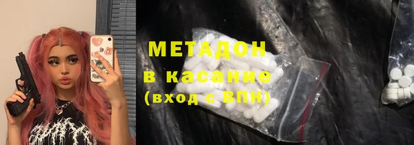 метадон Абдулино