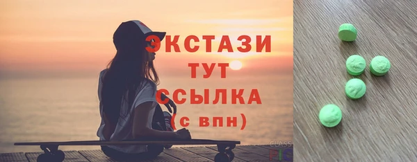 не бодяженный Абинск