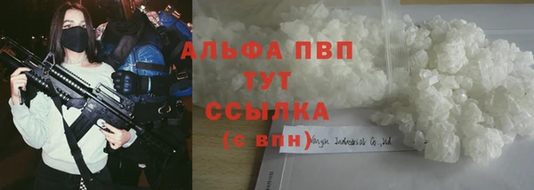 не бодяженный Абинск