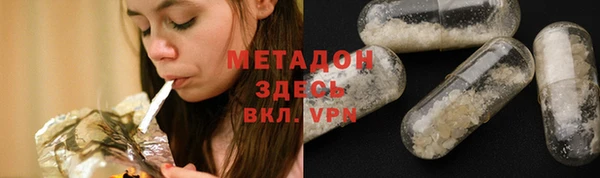 не бодяженный Абинск
