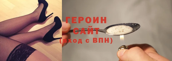 метадон Абдулино
