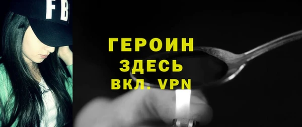 метадон Абдулино