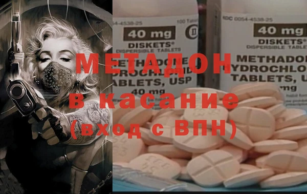 не бодяженный Абинск