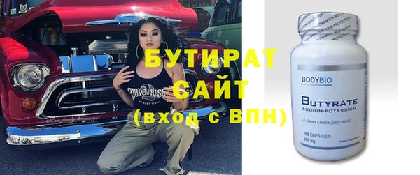 метадон Абдулино