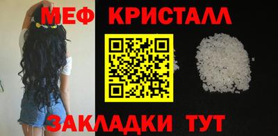 тгк Наро-Фоминск