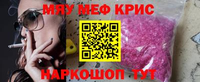 кристаллы Нальчик