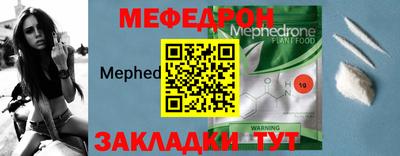 мяу мяу мука Новокубанск