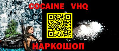 мяу мяу мука Новокубанск