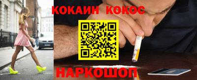 альфа пвп VHQ Новодвинск