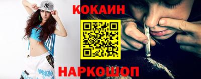 тгк Наро-Фоминск