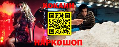 тгк Наро-Фоминск
