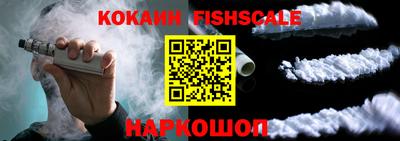 мяу мяу мука Новозыбков