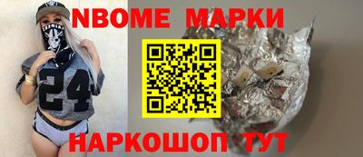тгк Наро-Фоминск