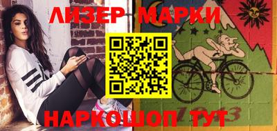 тгк Наро-Фоминск