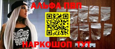 тгк Наро-Фоминск