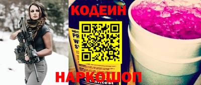кристаллы Нальчик