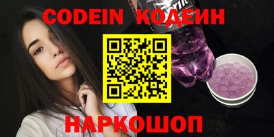 мяу мяу мука Новокубанск