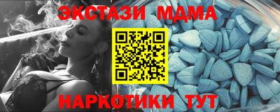 кристаллы Нальчик
