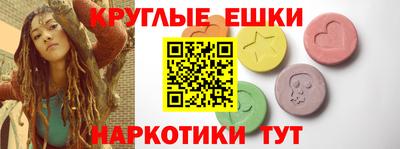 кристаллы Нальчик