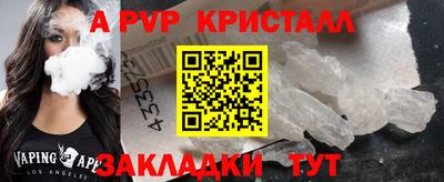 альфа пвп VHQ Новодвинск