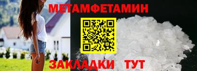 кристаллы Нальчик