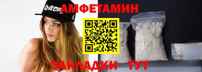 кристаллы Нальчик