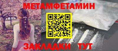 альфа пвп VHQ Новодвинск