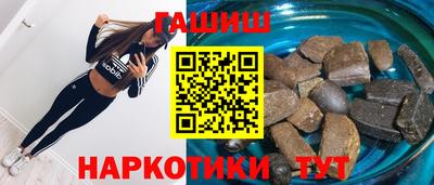 тгк Наро-Фоминск