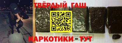тгк Наро-Фоминск