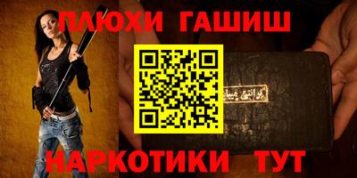 кристаллы Нальчик
