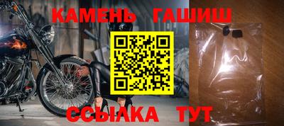 кристаллы Нальчик
