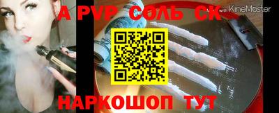 кристаллы Нальчик