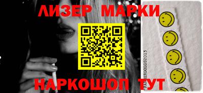 кристаллы Нальчик