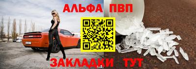 тгк Наро-Фоминск