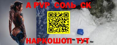 тгк Наро-Фоминск