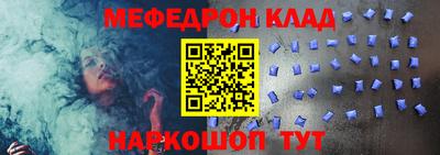 тгк Наро-Фоминск