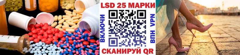 Лсд 25 экстази ecstasy  закладки  Вологда 