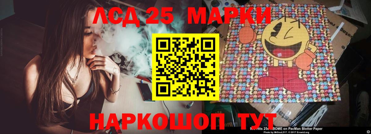 Лсд 25 экстази  ЛСД экстази кислота  Вологда  Вход с VPN  ЛСД экстази ecstasy 