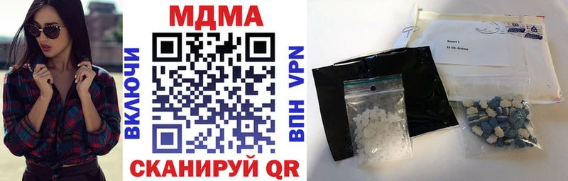 МДМА crystal  Вологда 