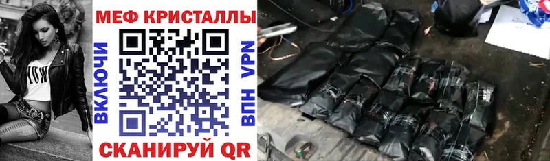 блэк спрут вход  Вологда  МЯУ-МЯУ мука  где найти  